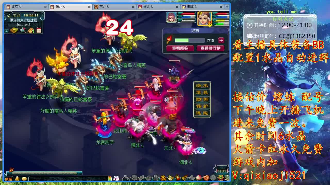 175效率难度，接估价熔炼 第1段