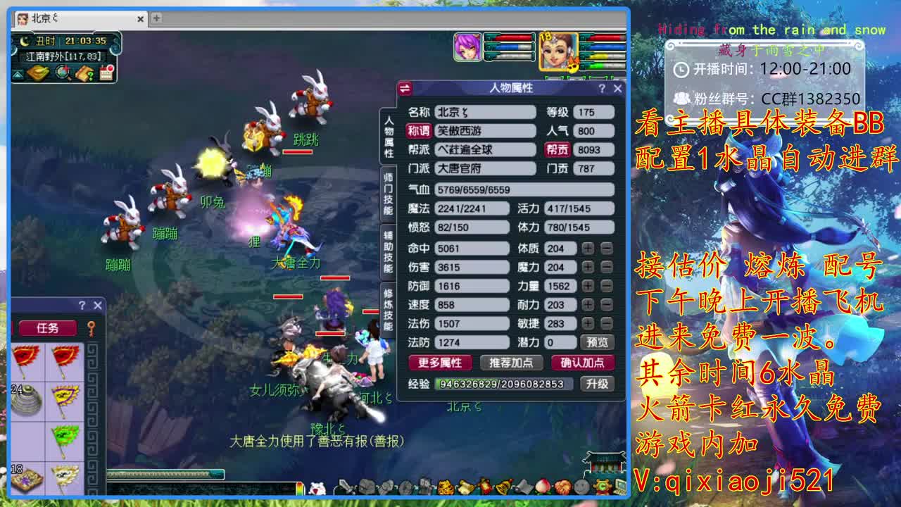 175效率难度，接估价熔炼 第2段