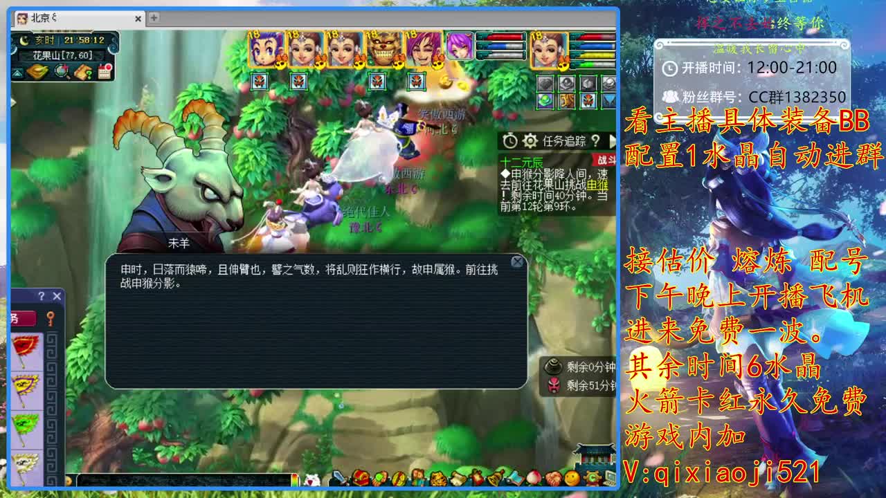 175效率难度，接估价熔炼 第2段