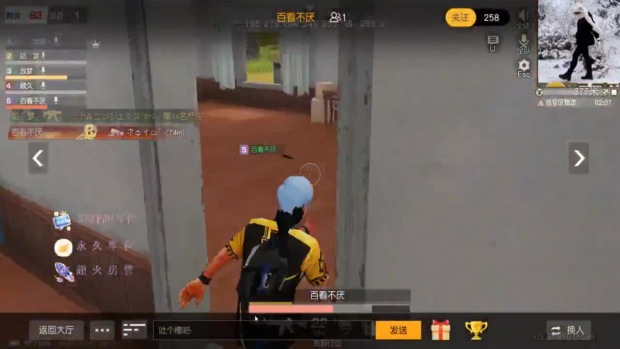 做最努力的自己一起加油