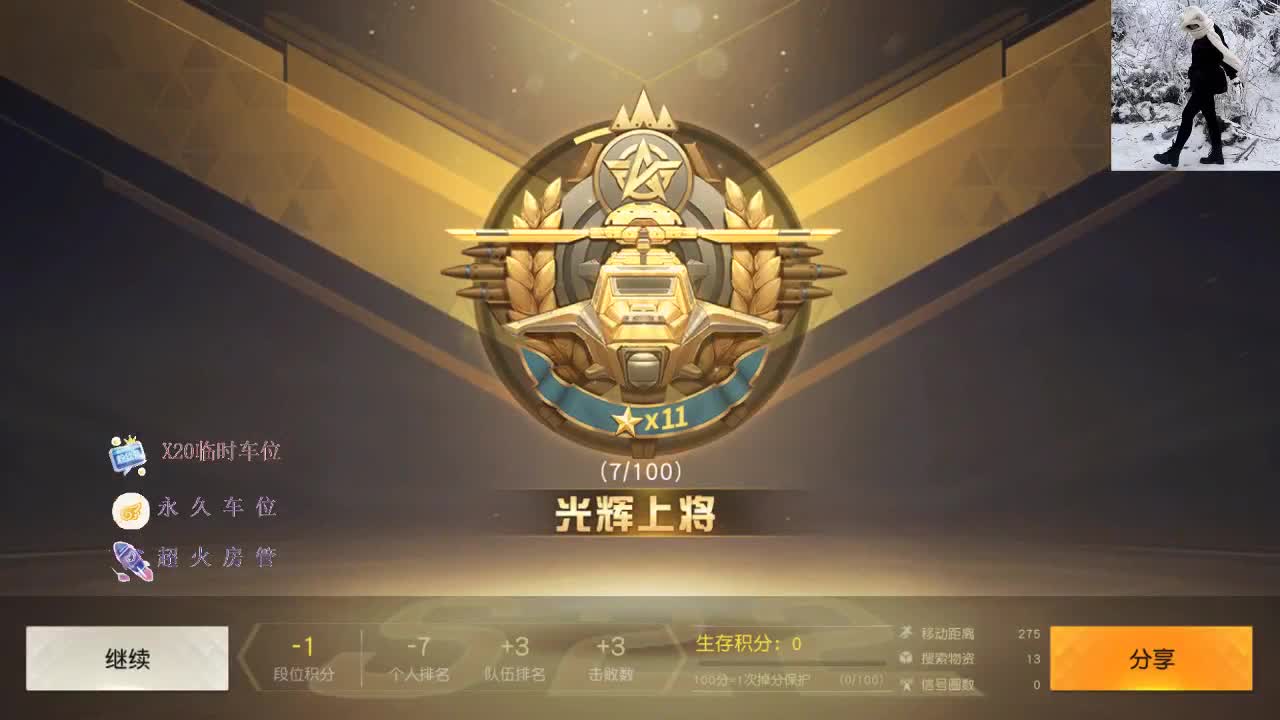 做最努力的自己一起加油