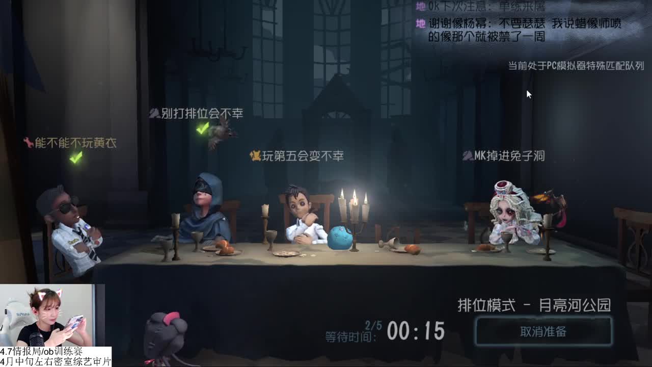 拍素材回来啦！ 第1段