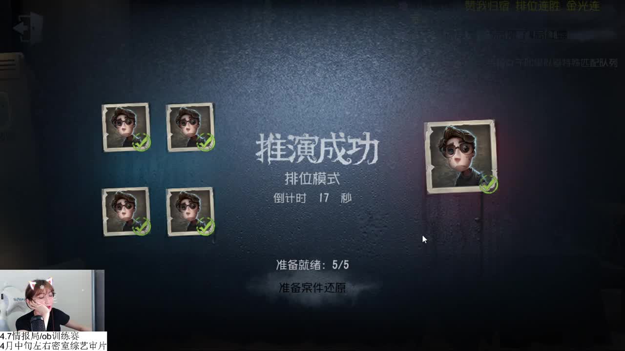 拍素材回来啦！ 第1段