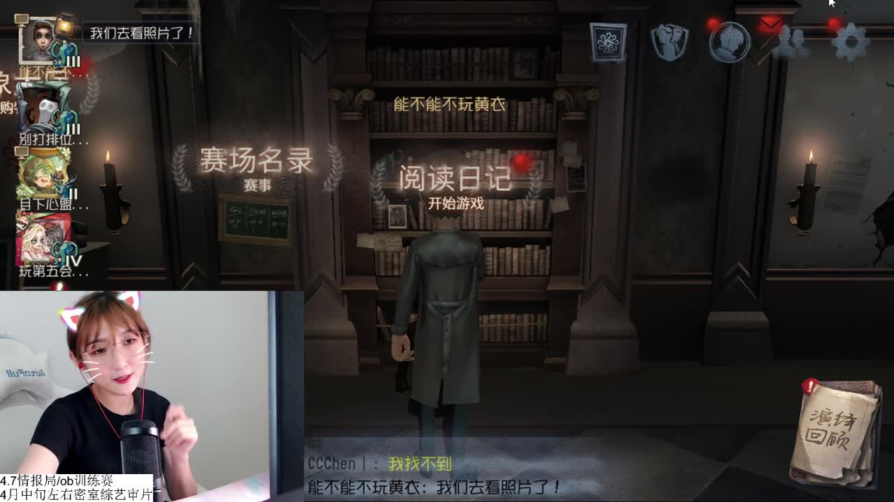 拍素材回来啦！ 第2段