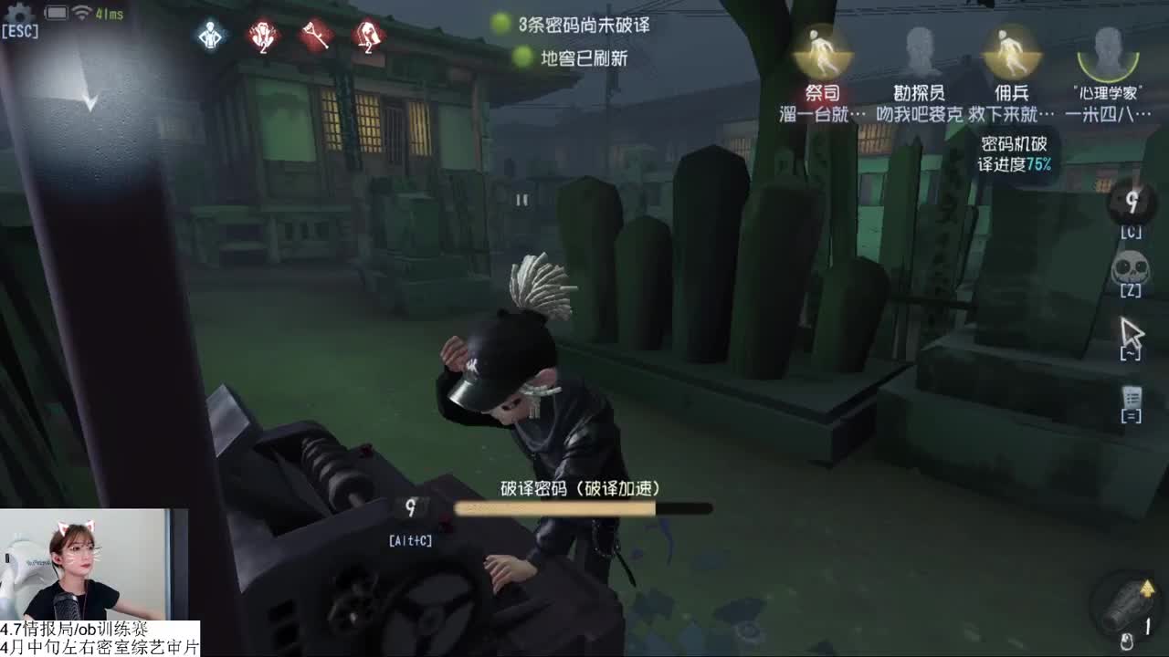 拍素材回来啦！ 第1段