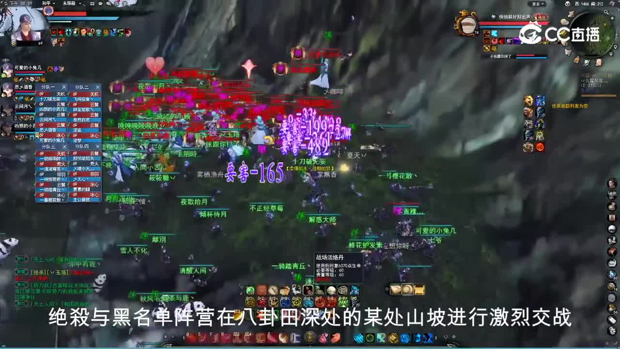 勠力同心 2022.4.2 势力战大神解说版