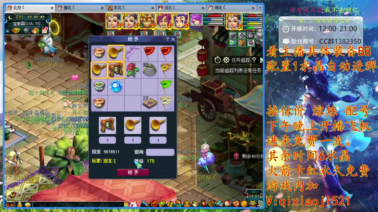 175效率难度，接估价熔炼 第2段