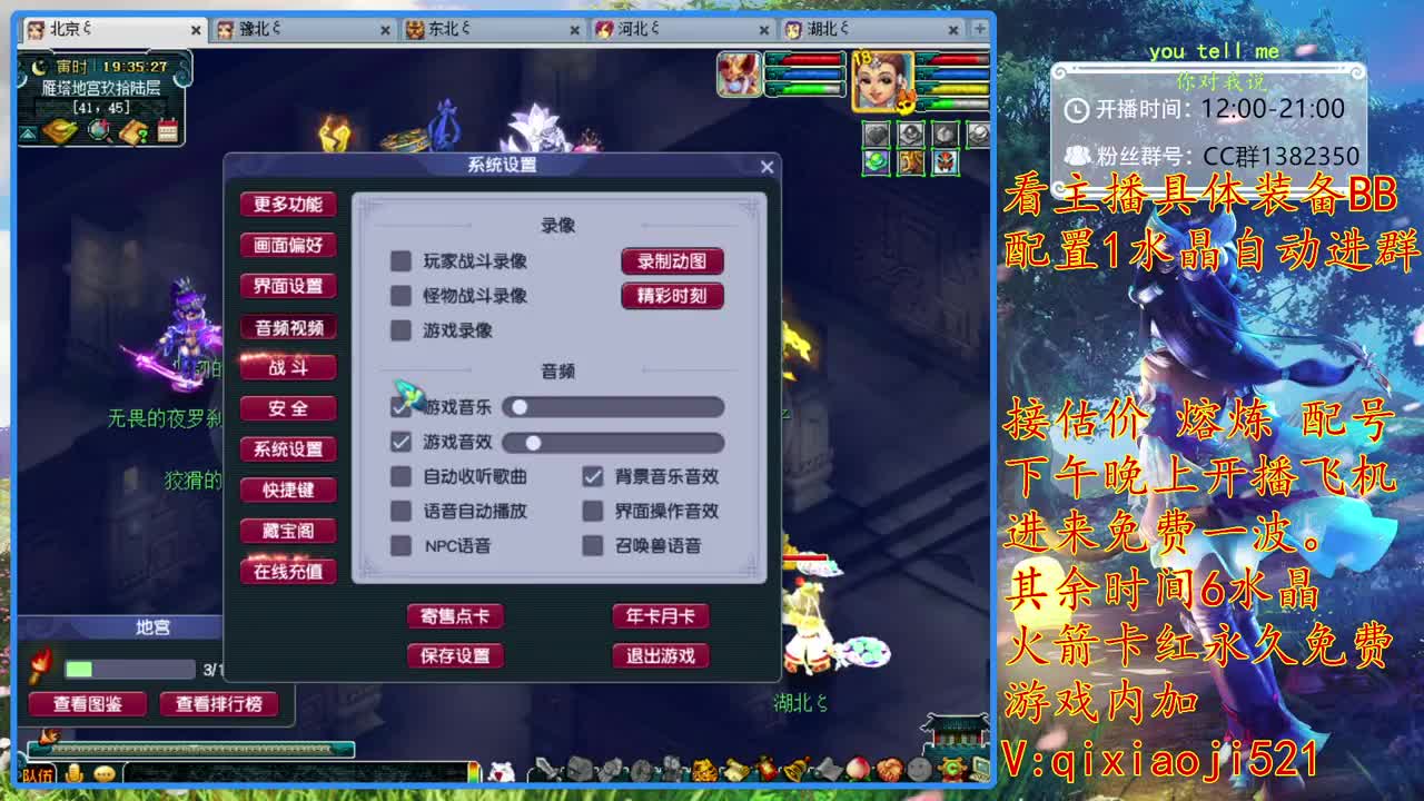 175效率难度，接估价熔炼 第1段