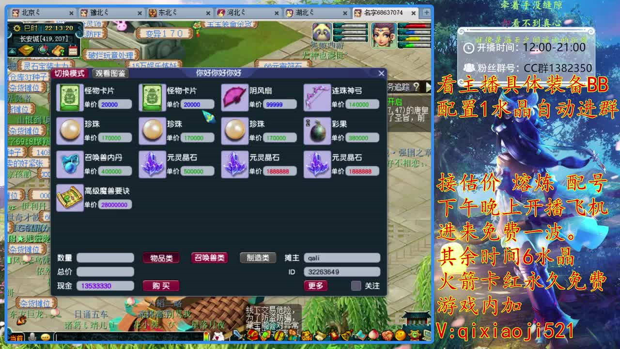 175效率难度，接估价熔炼 第2段