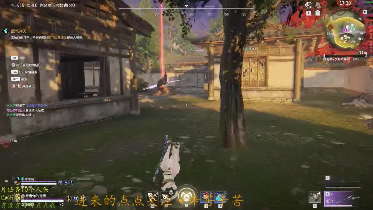 等风也等你 第1段