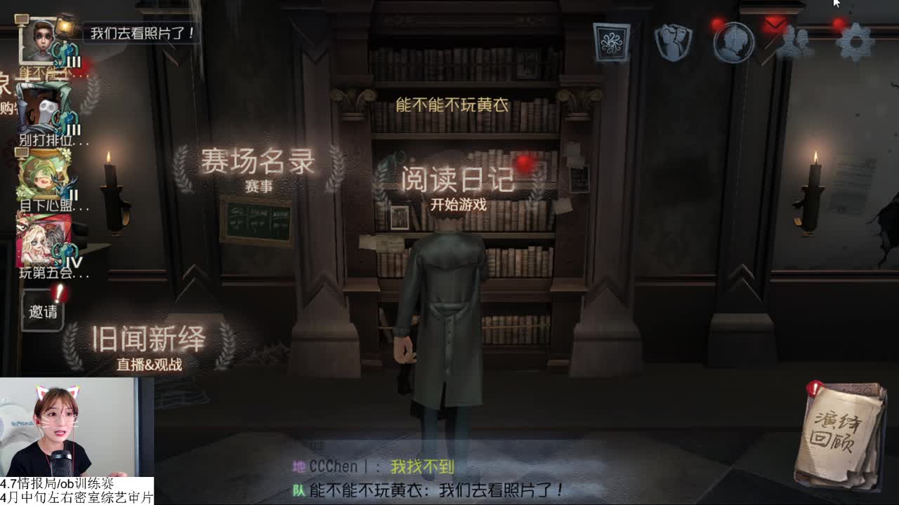 拍素材回来啦！ 第2段