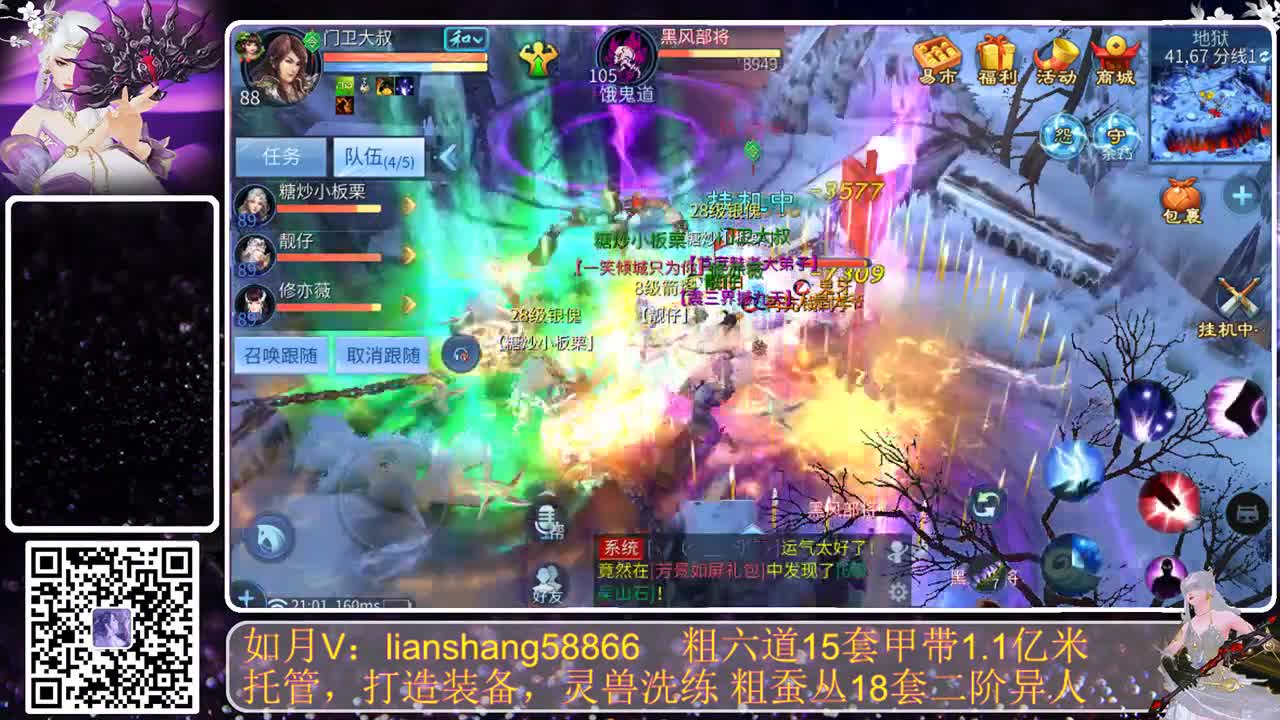428新大区，新伙伴 第1段