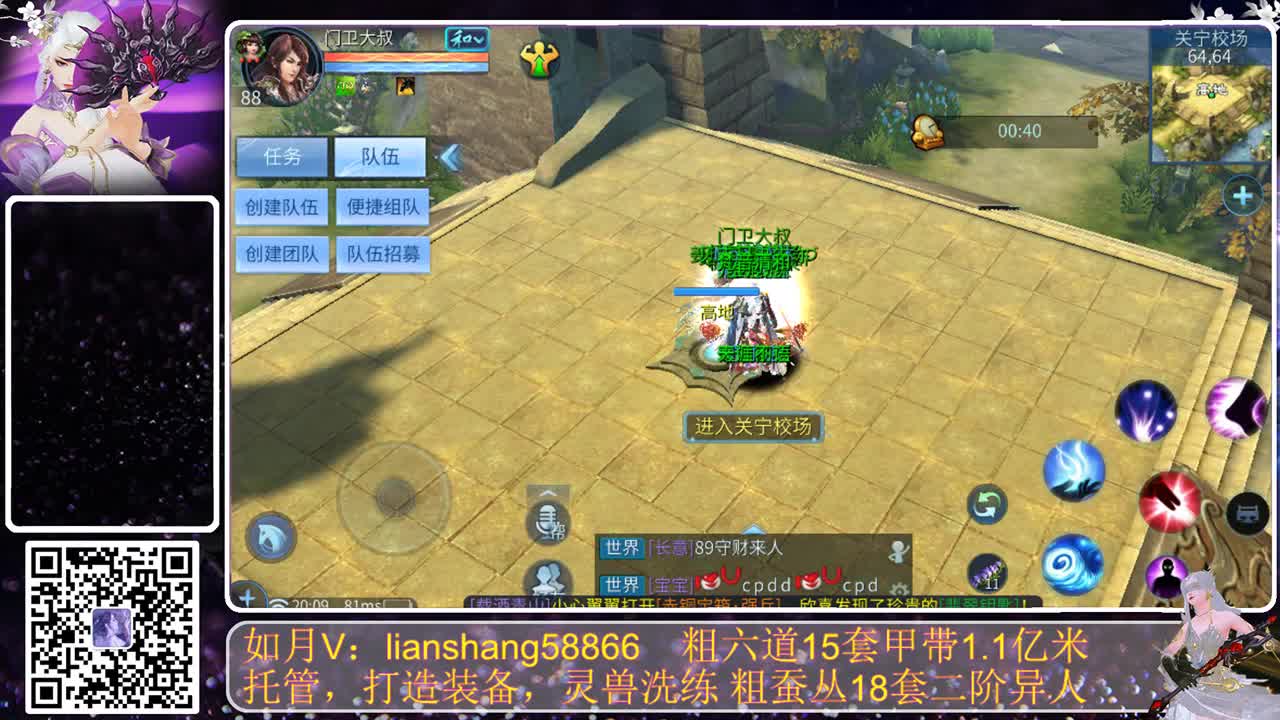 428新大区，新伙伴 第1段