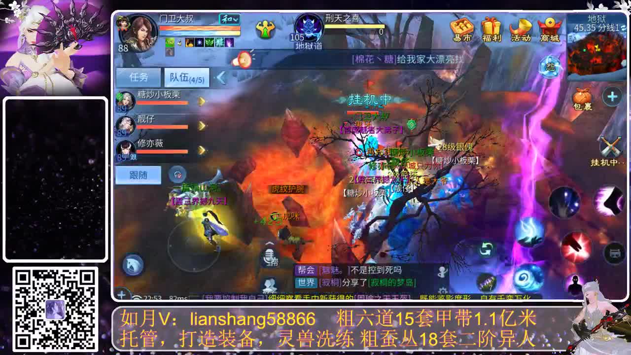 428新大区，新伙伴 第2段