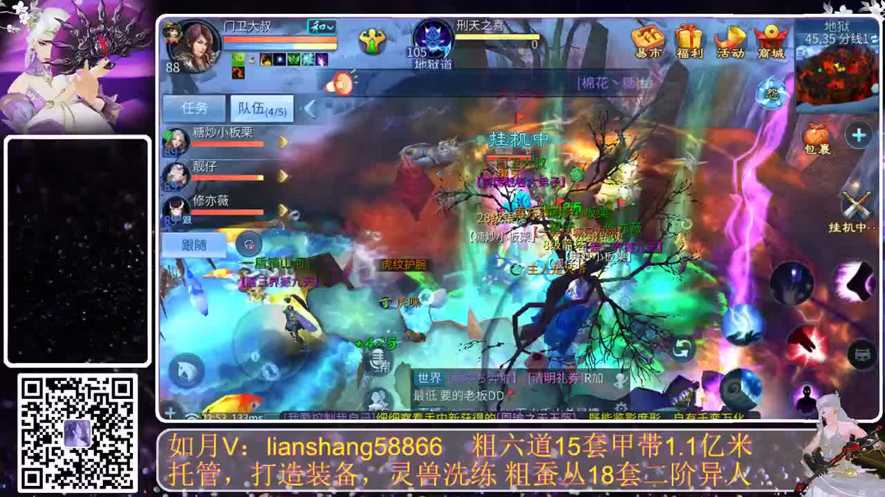428新大区，新伙伴 第2段