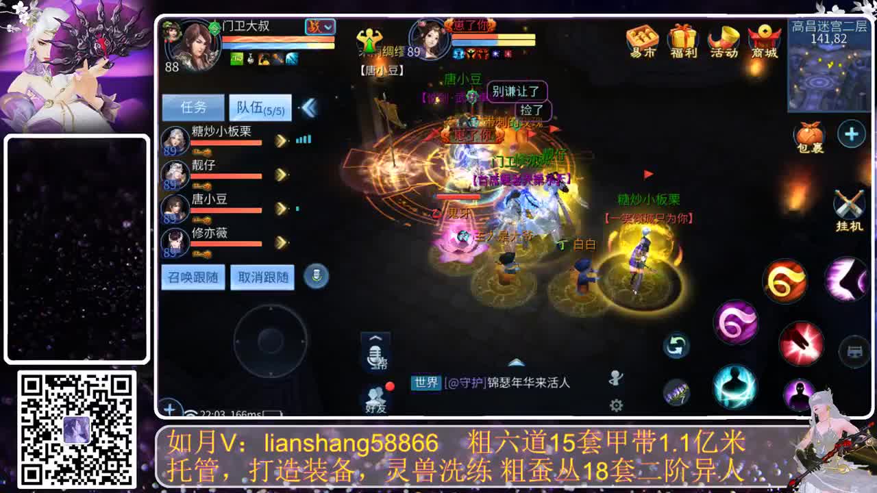 428新大区，新伙伴 第1段