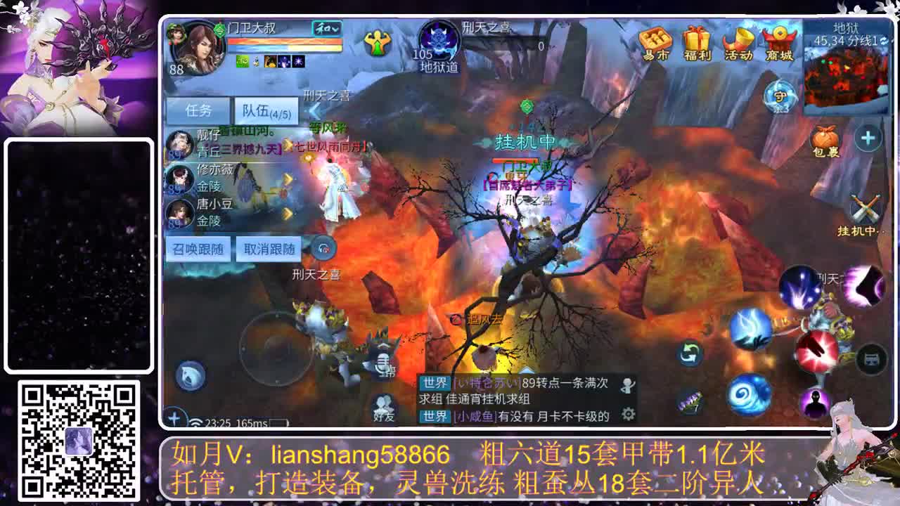 428新大区，新伙伴 第2段