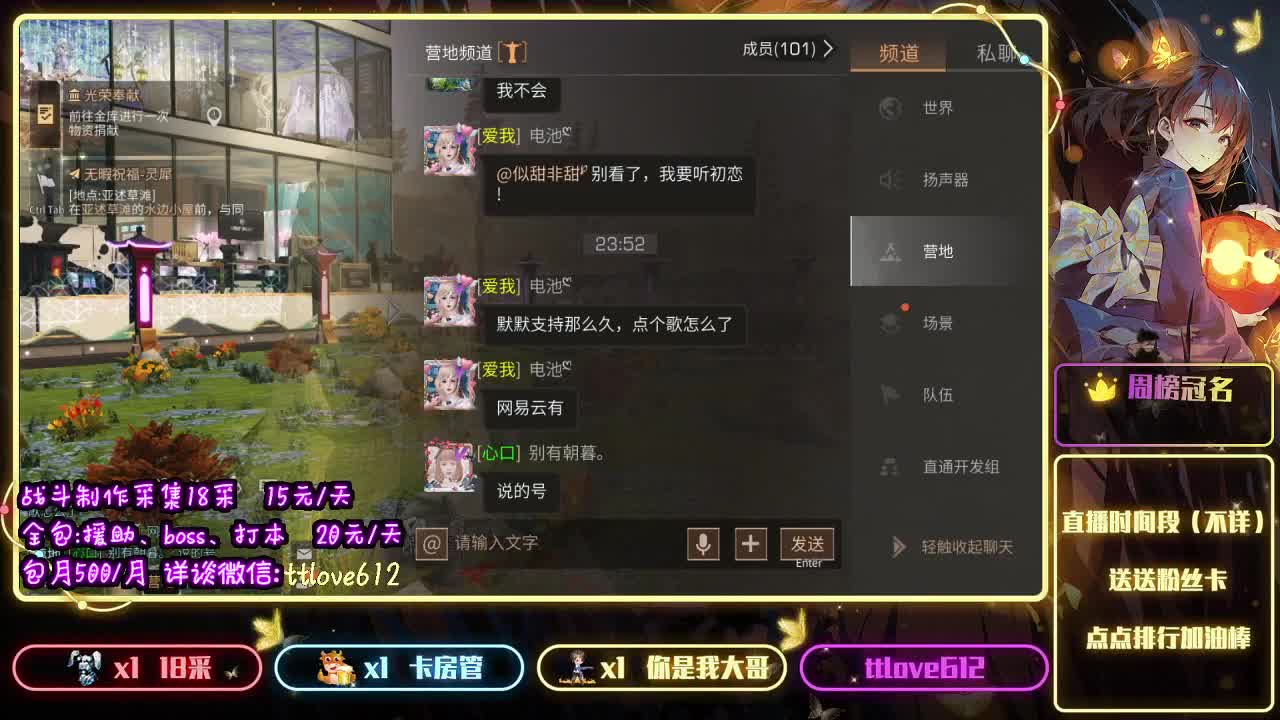 接IOS、安卓 第2段