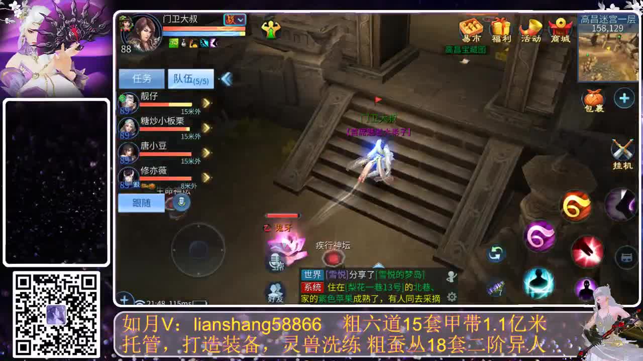 428新大区，新伙伴 第1段