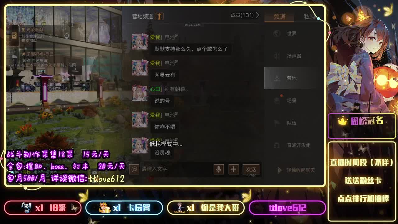 接IOS、安卓 第2段