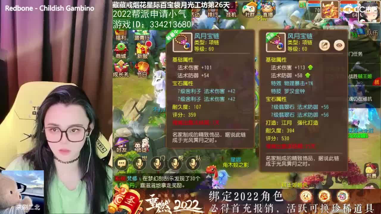 唱歌的勇武菜猪·2022一起玩版
