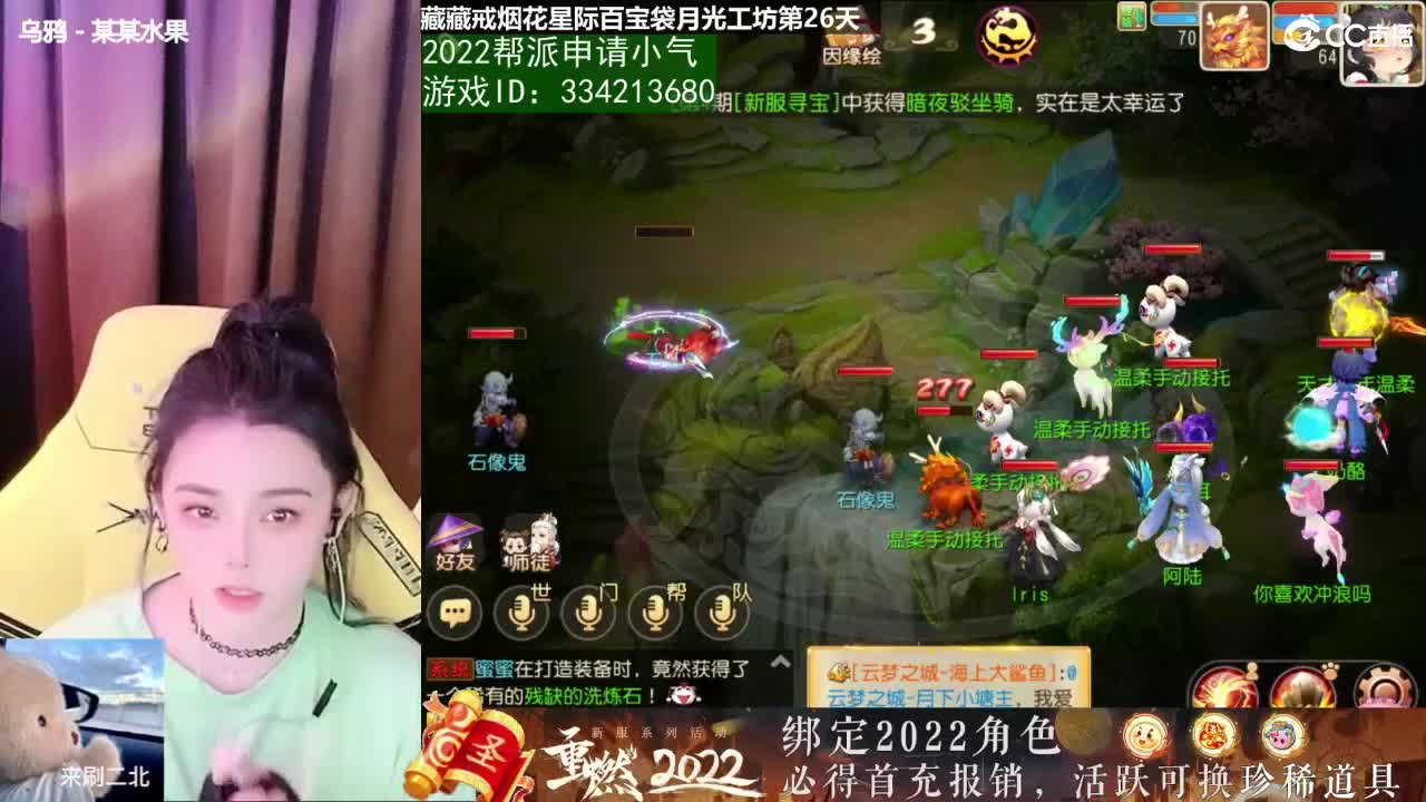 唱歌的勇武菜猪·2022一起玩版