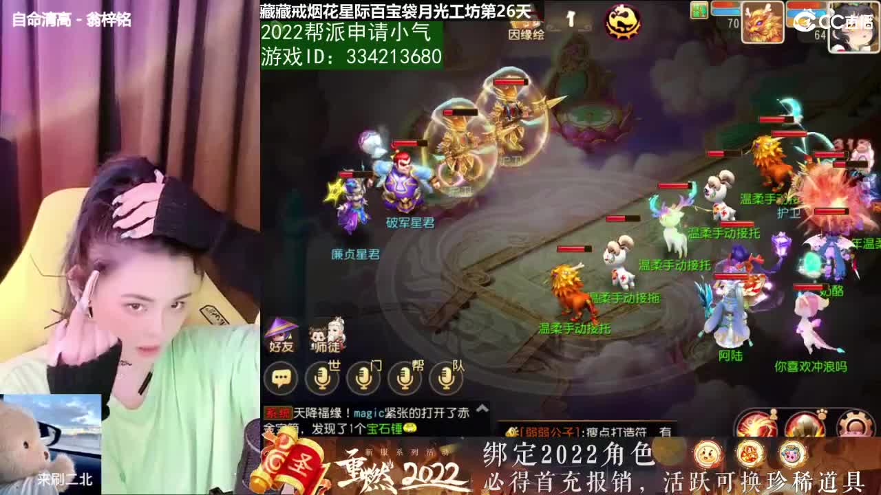 唱歌的勇武菜猪·2022一起玩版