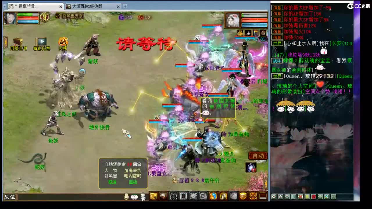 估价看号认真负责的主播 第2段