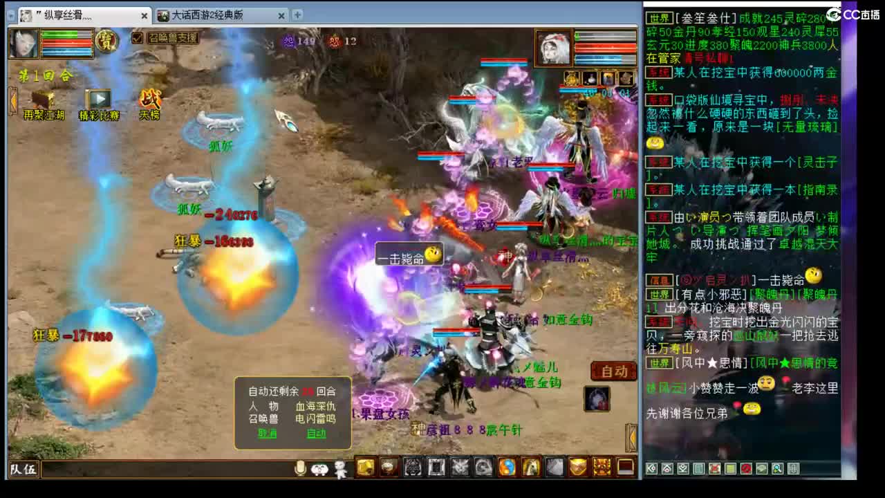 估价看号认真负责的主播 第2段
