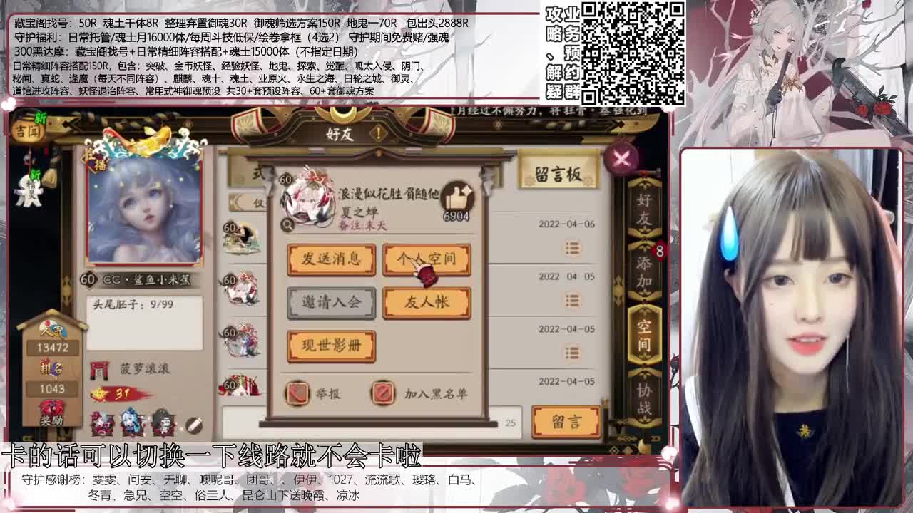 斗技time 接调号、斗技、魂土所有业务 第2段