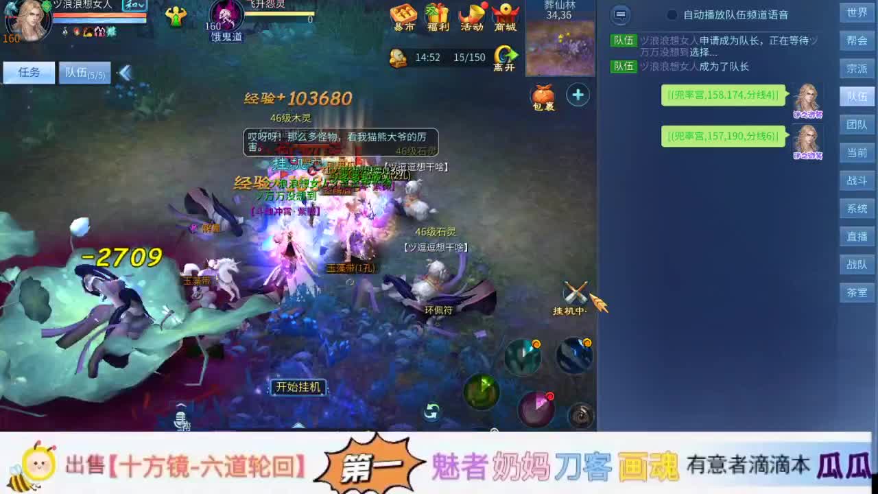 始于声音 忠于才艺