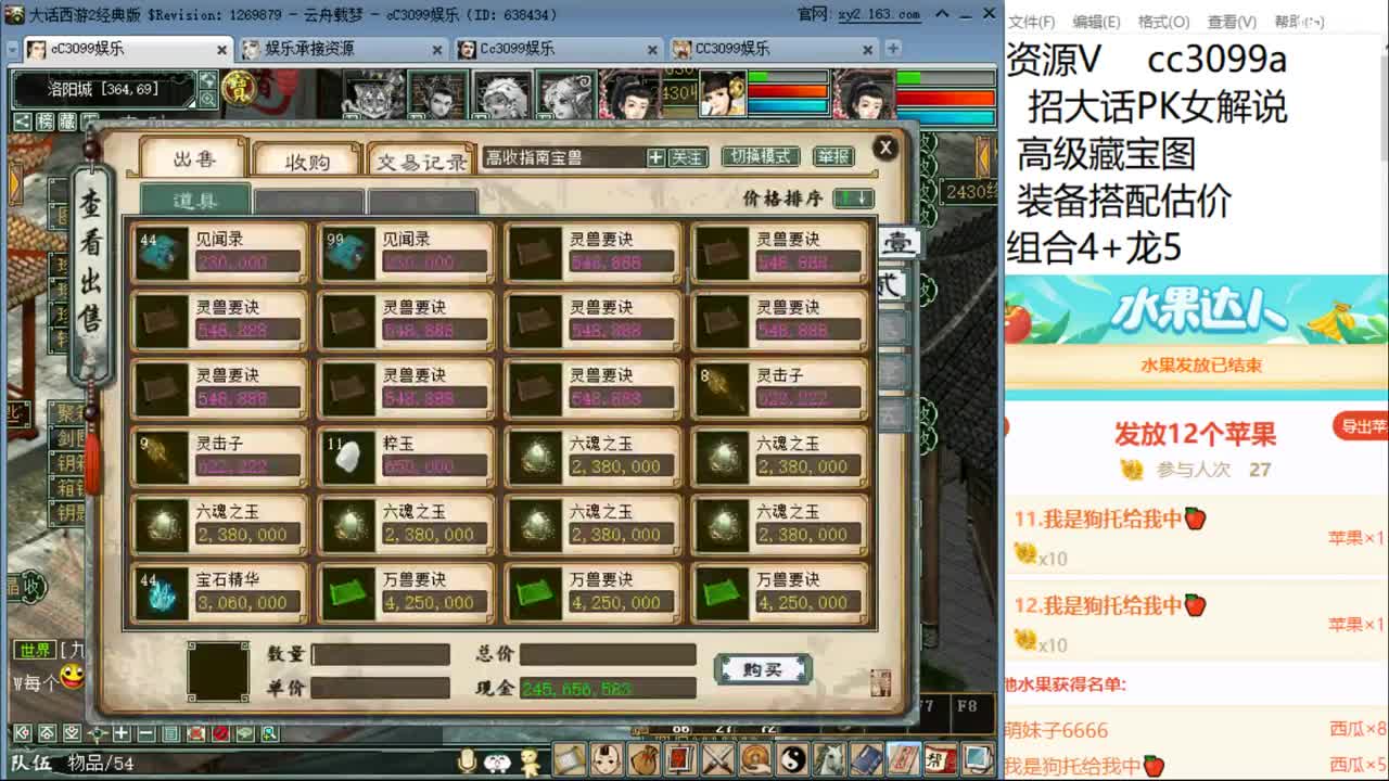 提炼搞一会 第1段