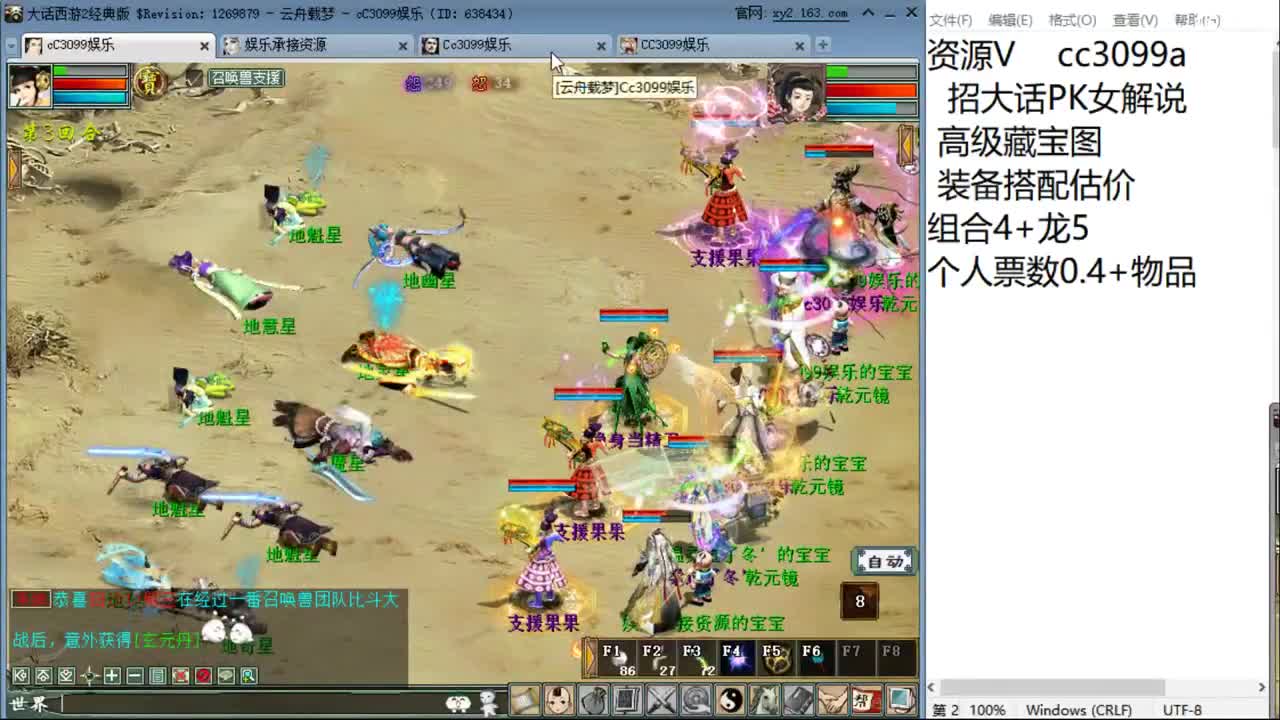 提炼搞一会 第1段