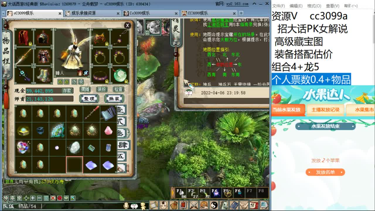 提炼搞一会 第2段