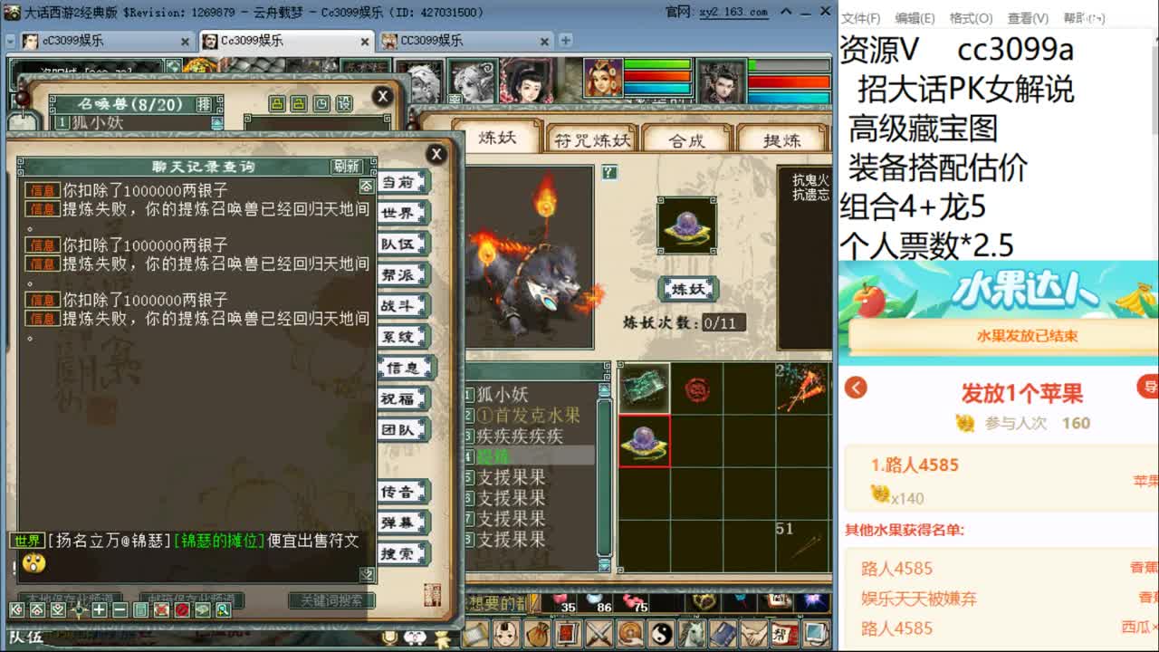 提炼搞一会 第2段