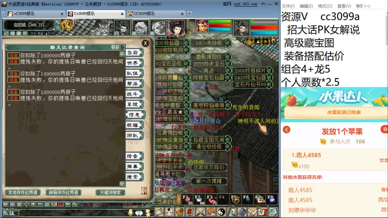 提炼搞一会 第2段