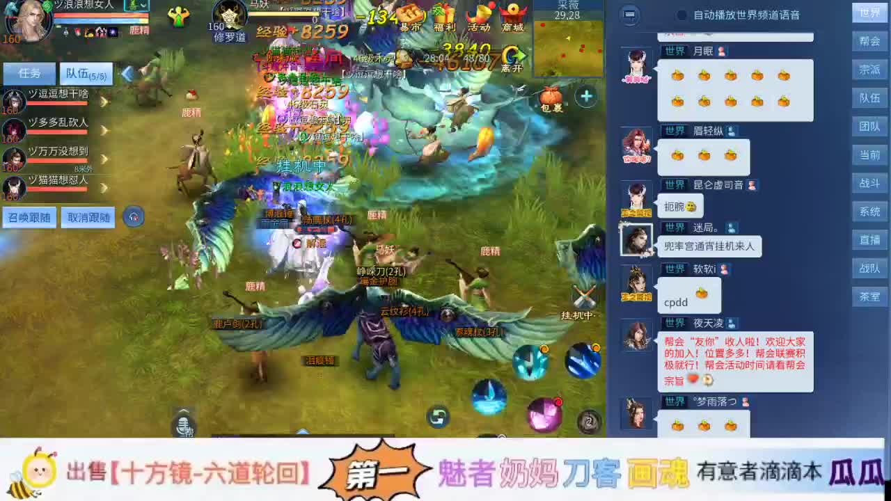 始于声音 忠于才艺