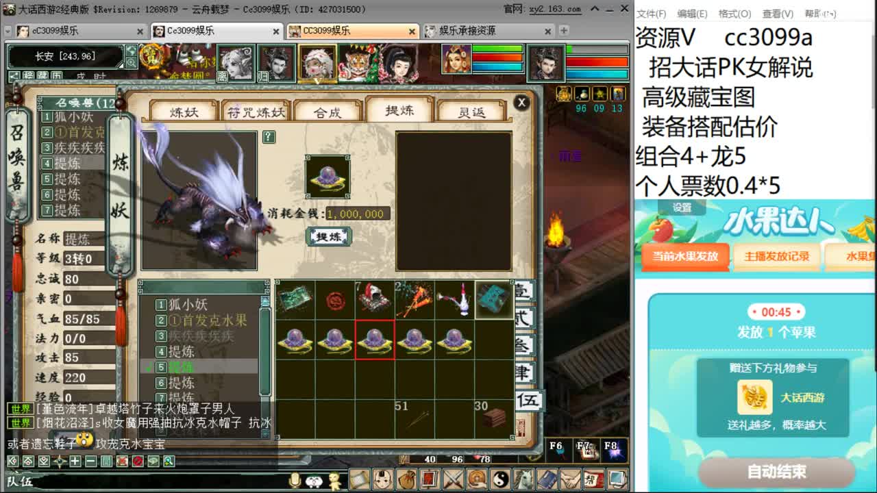 提炼搞一会 第1段