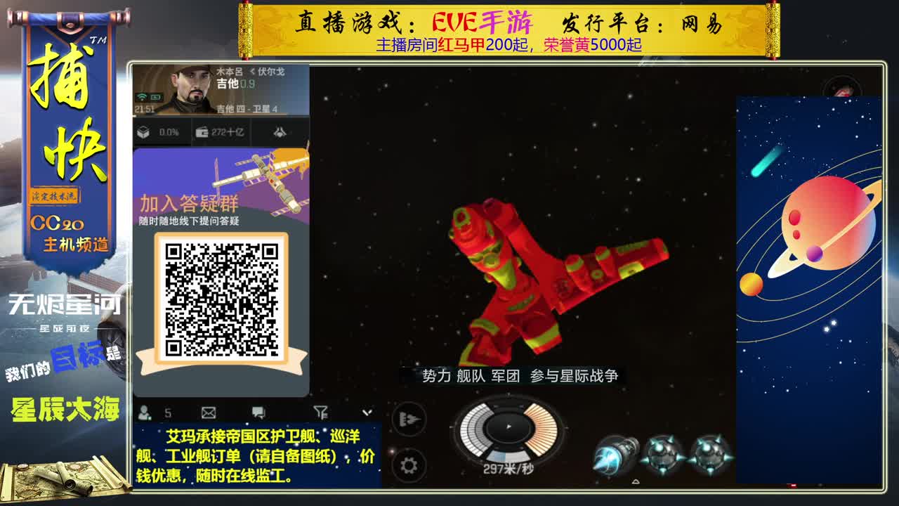 回流绑定送1.1亿10002000891 第1段