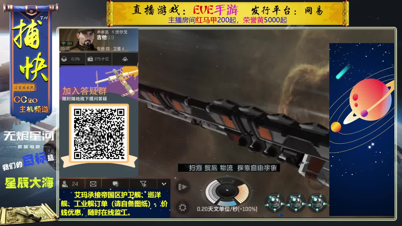 回流绑定送1.1亿10002000891 第1段