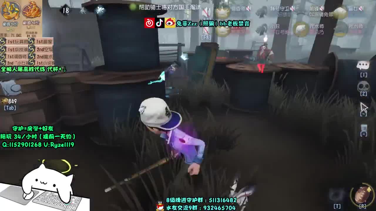 最强带粉排位~ 第2段