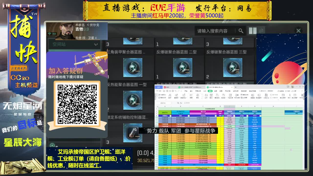 回流绑定送1.1亿10002000891 第2段