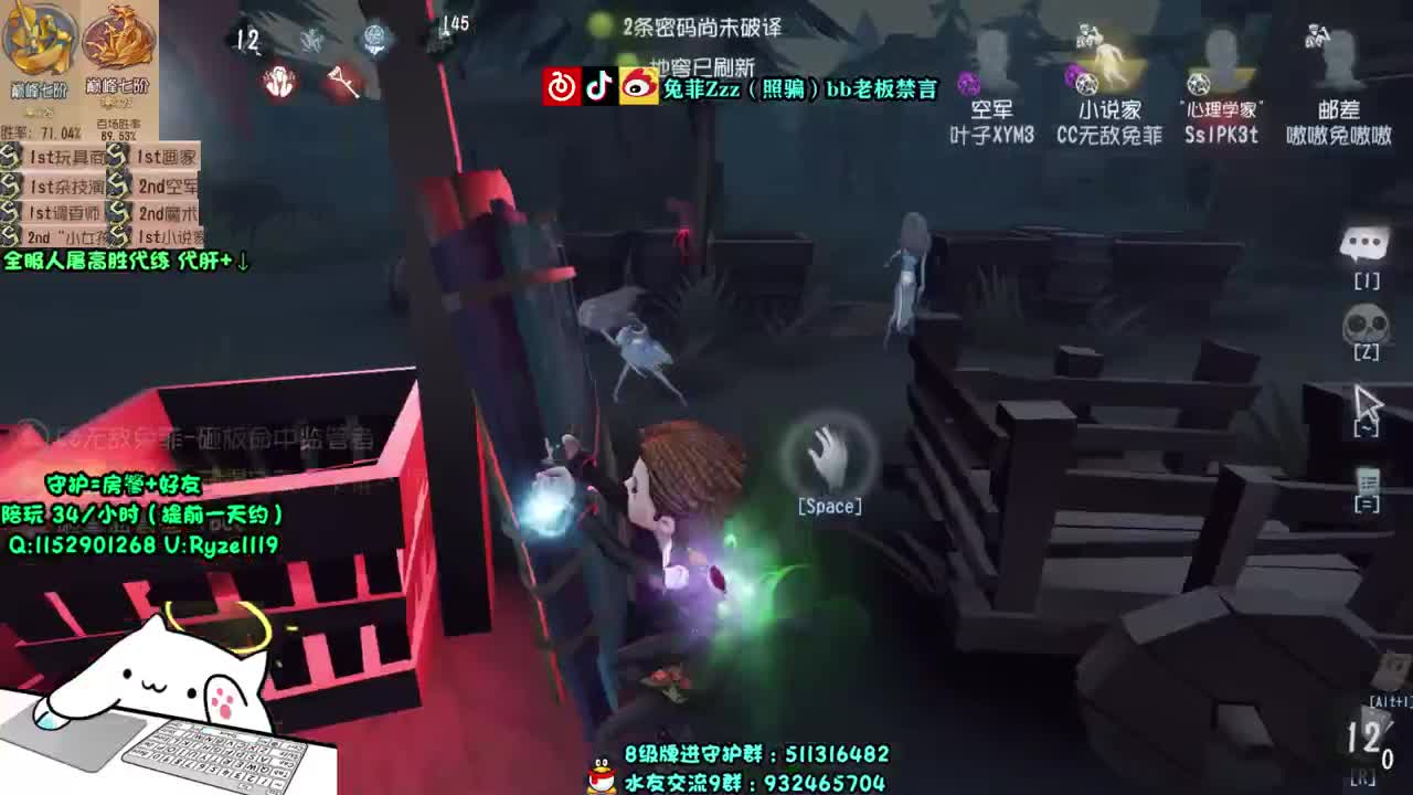 最强带粉排位~ 第1段