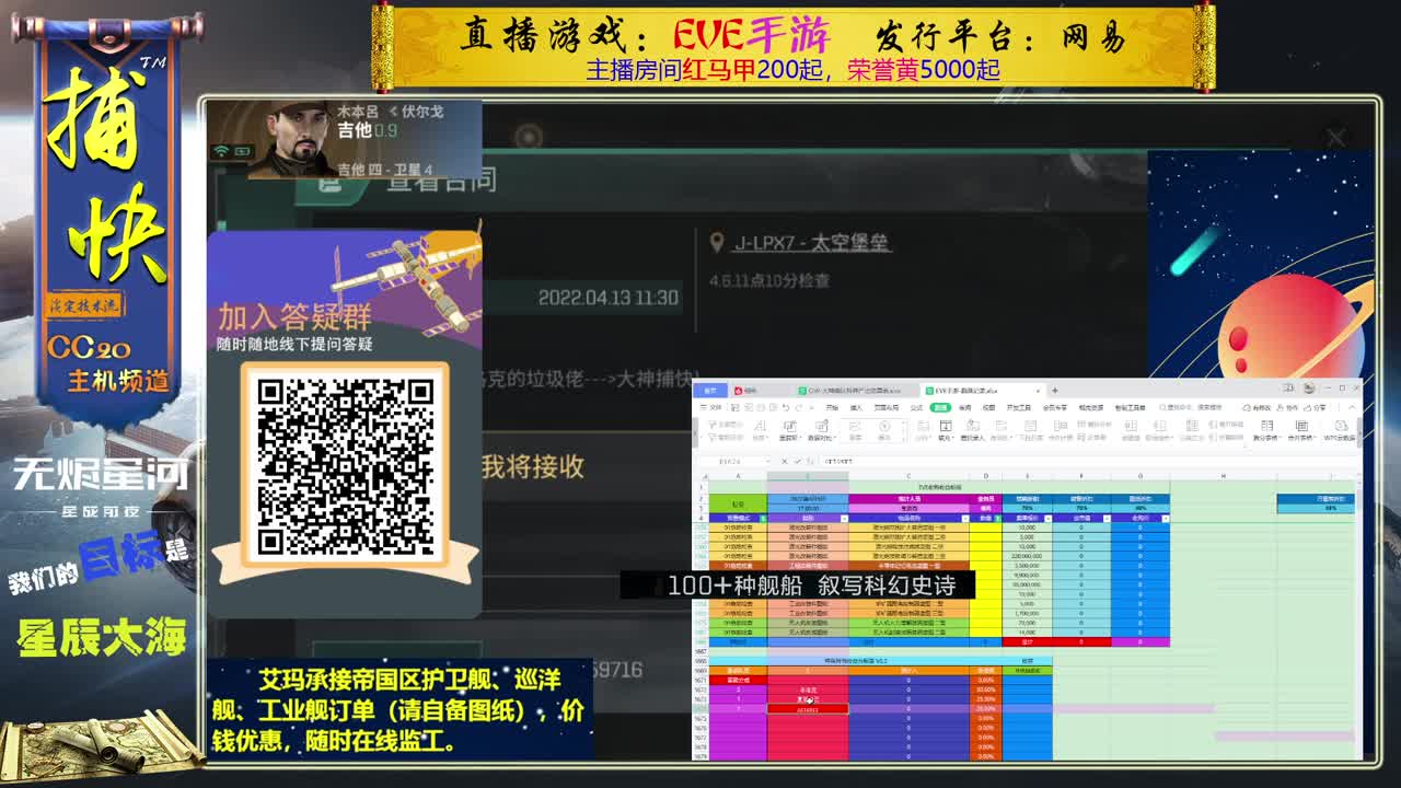 回流绑定送1.1亿10002000891 第2段