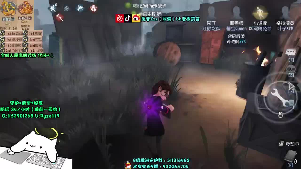 最强带粉排位~ 第2段