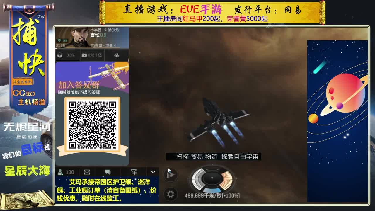 回流绑定送1.1亿10002000891 第1段
