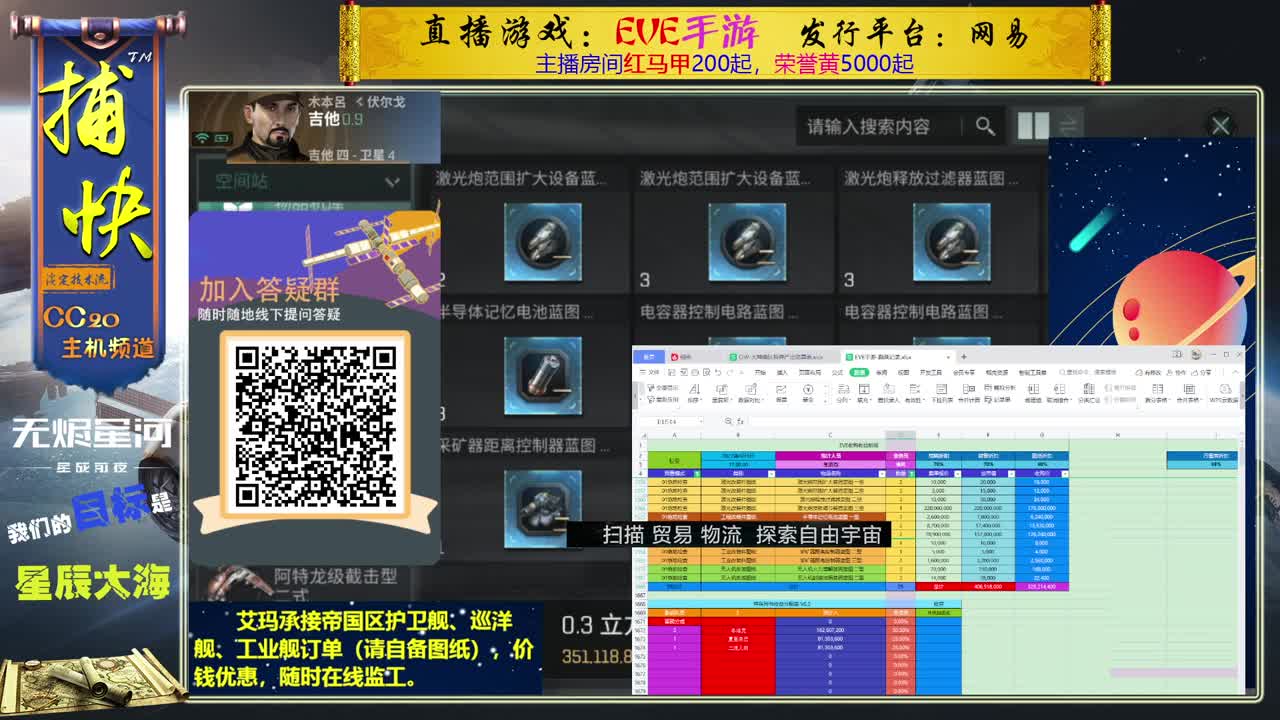 回流绑定送1.1亿10002000891 第2段