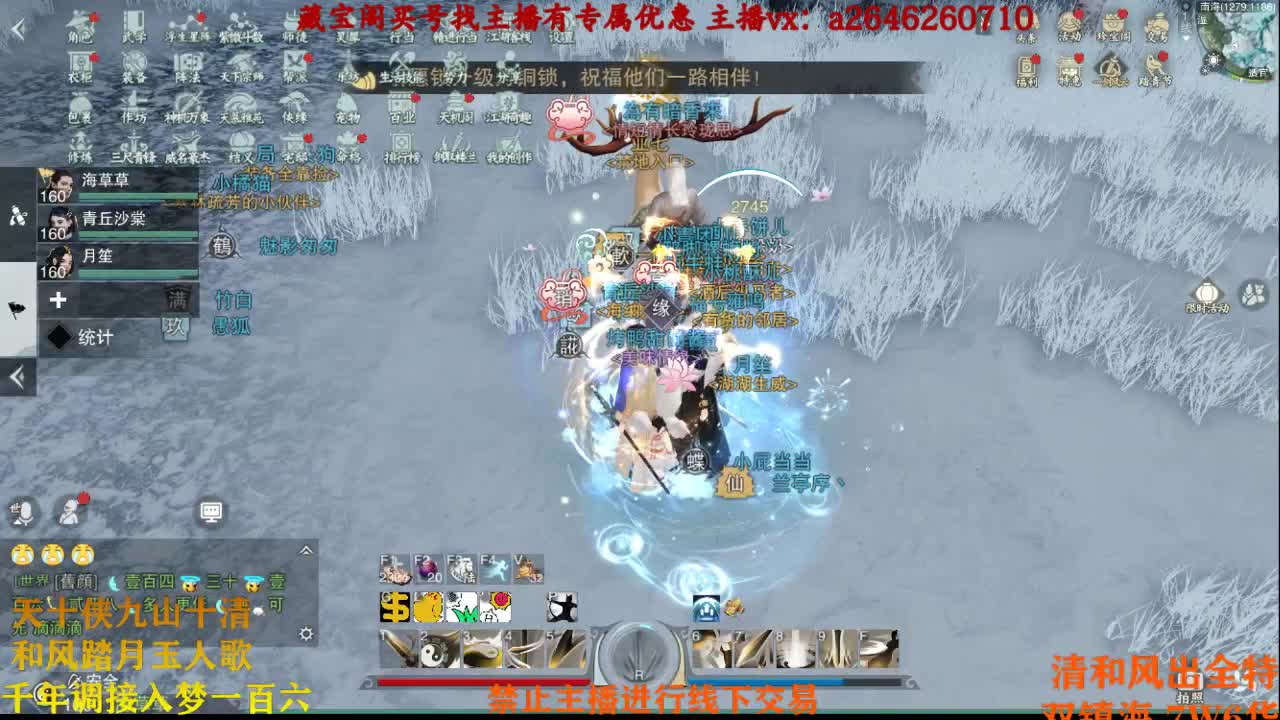 劈里啪啦芭比崩 第1段