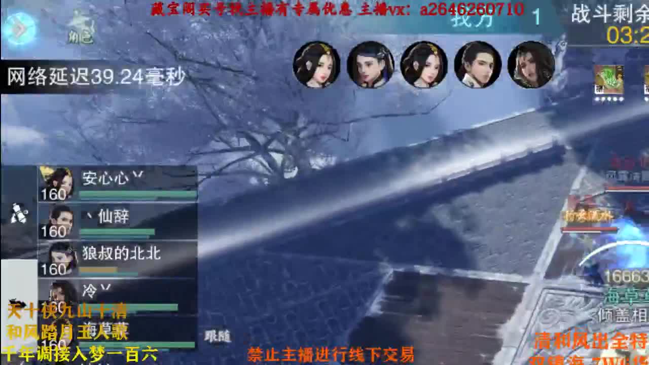 劈里啪啦芭比崩 第2段