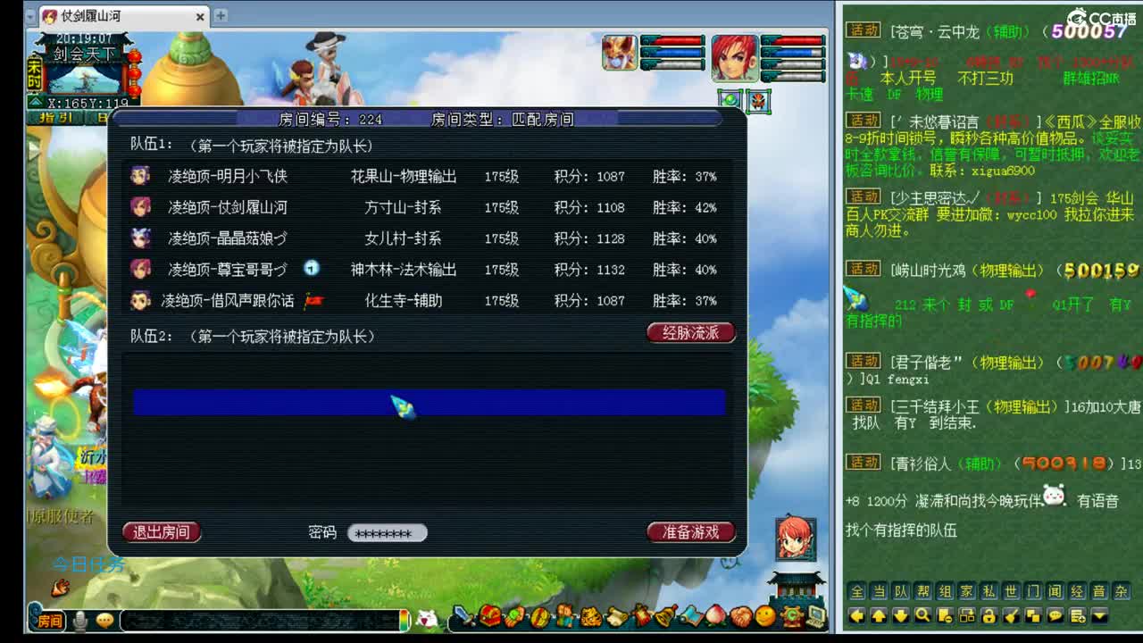 年内黎小乃~招175PK队友 第1段